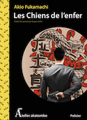 Chiens de l'enfer (Les)